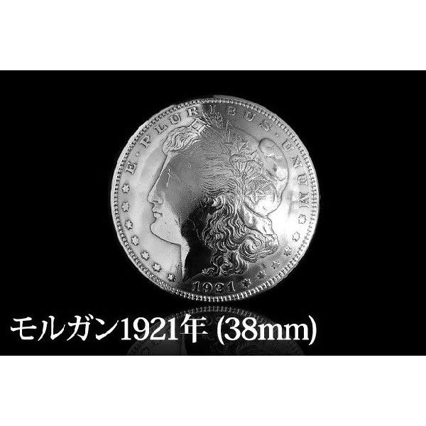 オールドコインコンチョ 38mm モルガン1921年 モルガンイーグル