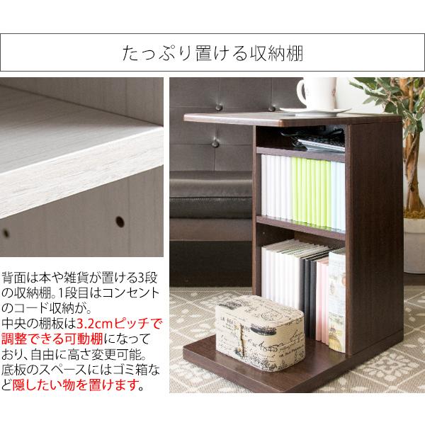 サイドテーブル ソファテーブル おしゃれ ナイトテーブル コンセント