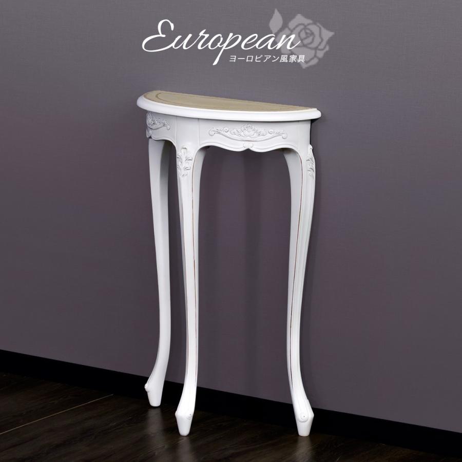 コンソール 白 アンティーク 猫脚 サイドテーブル 消毒台 ホワイト