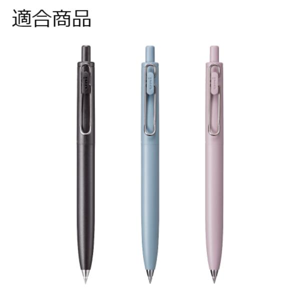 ユニボールワンF ペリウィンクル 泡沫 5本 三菱鉛筆のボールペン