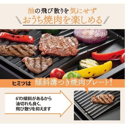 象印（ZOJIRUSHI） 象印/ホットプレート やきやき /EA-KK30-BA