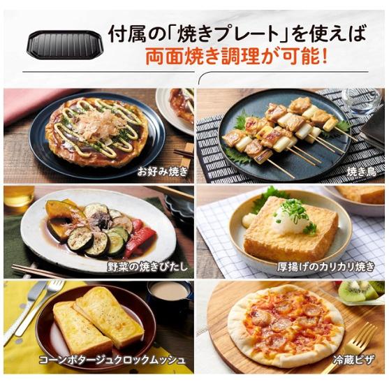 象印（ZOJIRUSHI） オーブンレンジ EVERINO 18L コンパクト 時短＆手軽