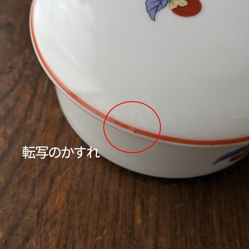 陶器 蓋付き容器 手描き模様 2個セット 陶器 蓋付き容器 手描き模様 2