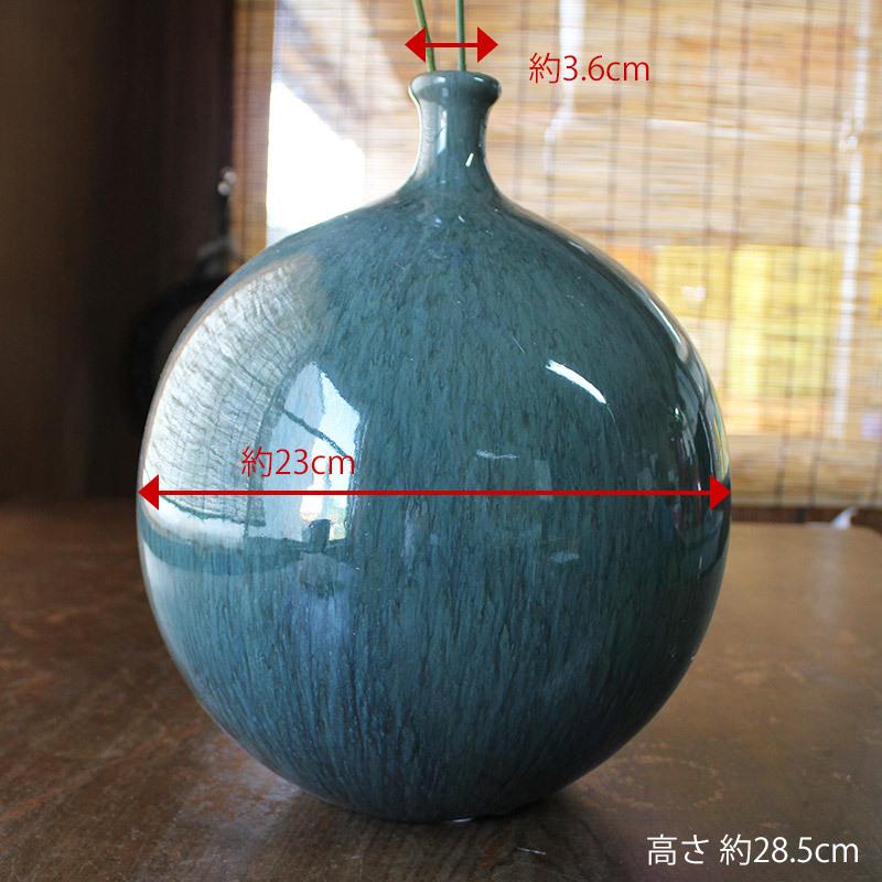 青緑色 陶器 花瓶 約25cm 青緑色 陶器 花瓶 約25cm 青緑色 陶器 花瓶