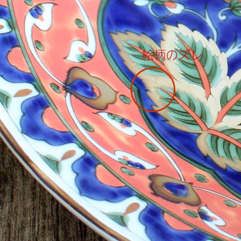 イズニック陶器】手描き大皿／トルコ伝統文様／花模様 イズニック陶器