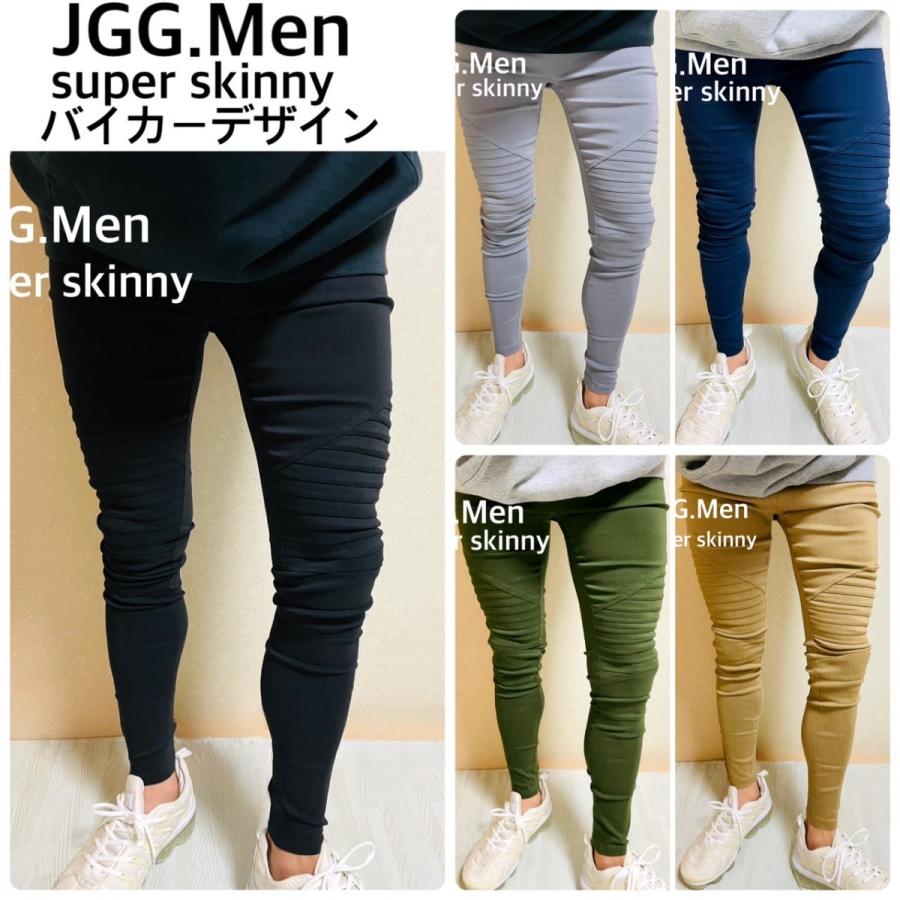 フロリダ スモール2点JGG.Men サルエルパンツ スキニーパンツ kl