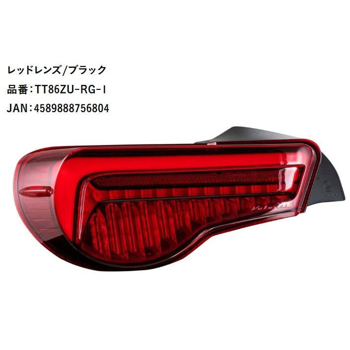 ヴァレンティ(VALENTI) ジュエルLEDテールレンズウルトラ 【レッド