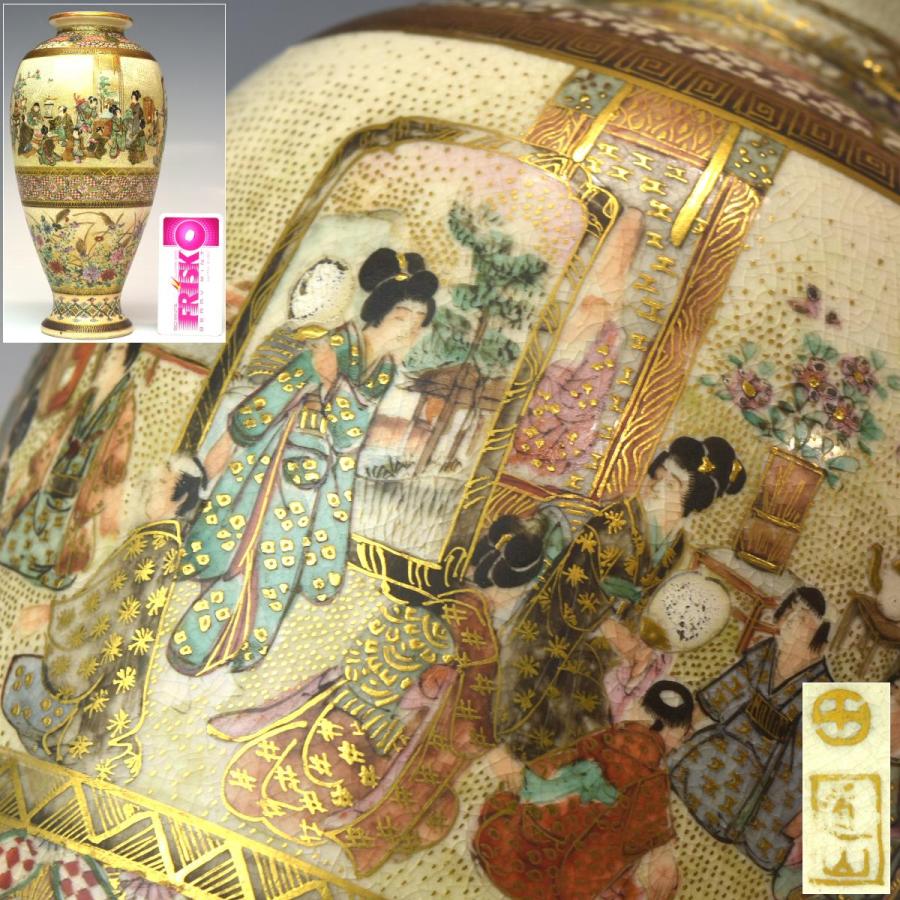 明治時代 ギヤマン切子 大花瓶 高さ48㎝ トヒチサ 東な8-0106④ 明治