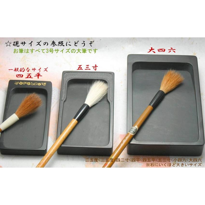 硯 / 硯石 五三寸 53寸 上石角上 : 筆匠 朱陽堂 - 通販 - Yahoo