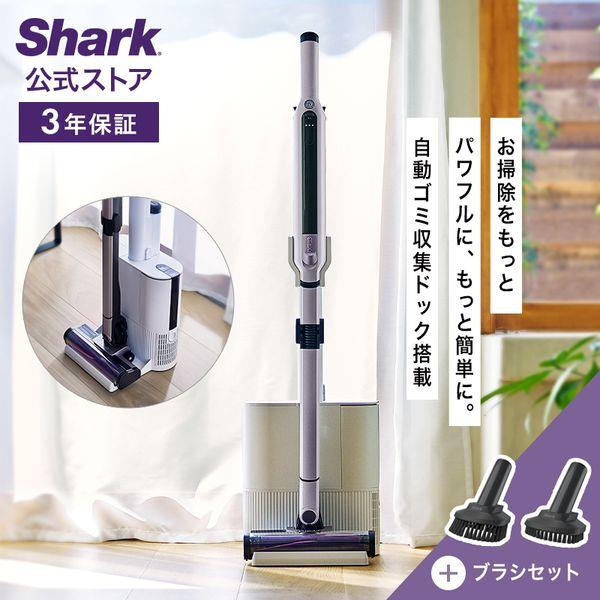 Shark（シャーク） Shark EVOPOWER SYSTEM iQ+ コードレススティック