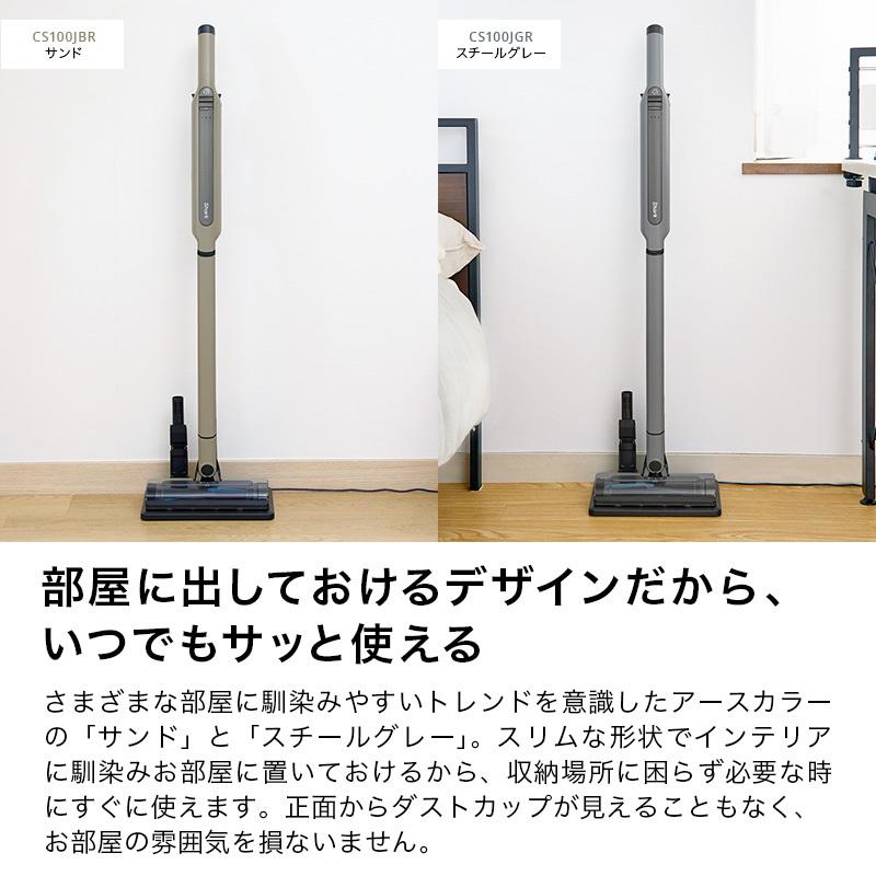 SHARK CS401JGR スティッククリーナー 本体 シャークニンジャ