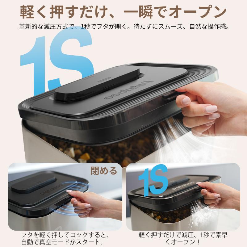 真空保存容器 ペット 米びつ【1秒開蓋・全自動真空】 Petaboo正規品