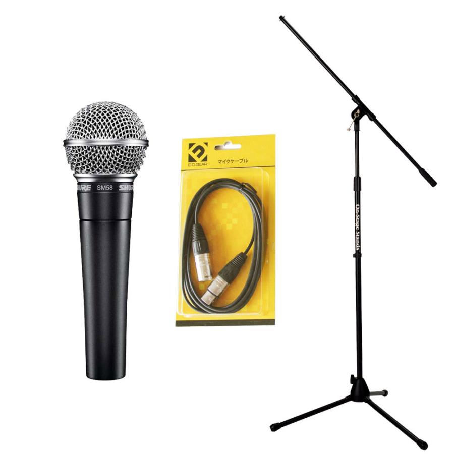 SHURE（シュア） SM58-SE (スイッチ付き) ダイナミックマイクセット