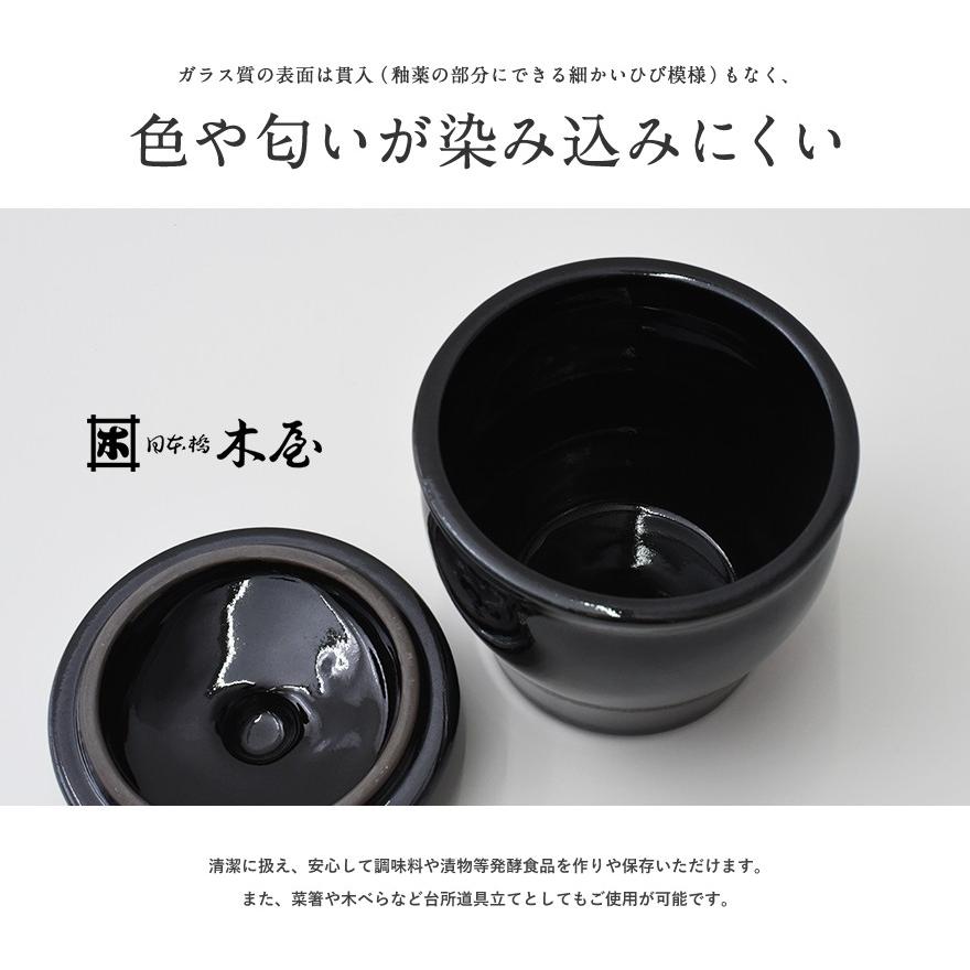 木屋 甕 四寸 0.55リットル 保存容器 かめ 陶器 漬物 日本製 国産 伊賀
