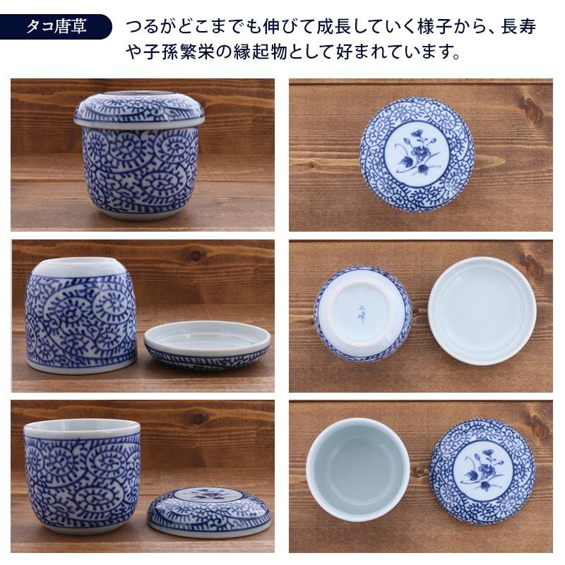 ちゃわんむし x240