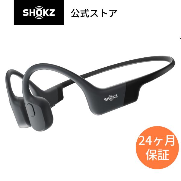 2026年2月】shokz 骨伝導（IP規格 （防水規格）：IPX4）のおすすめ人気