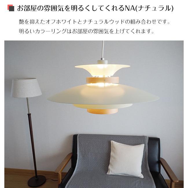 INTERFORM（インターフォルム） 照明器具 ポイント利用 ペンダント