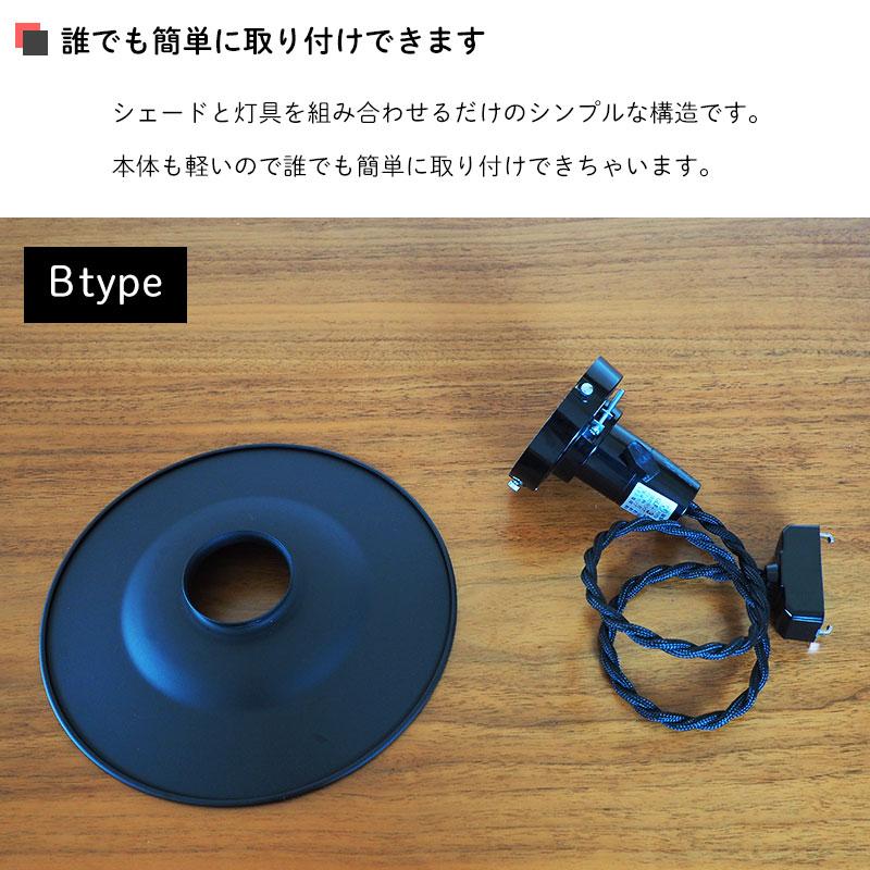 ヴィンテージ！「吹雪紋のコードペンダントプ」 ヴィンテージ！「吹雪