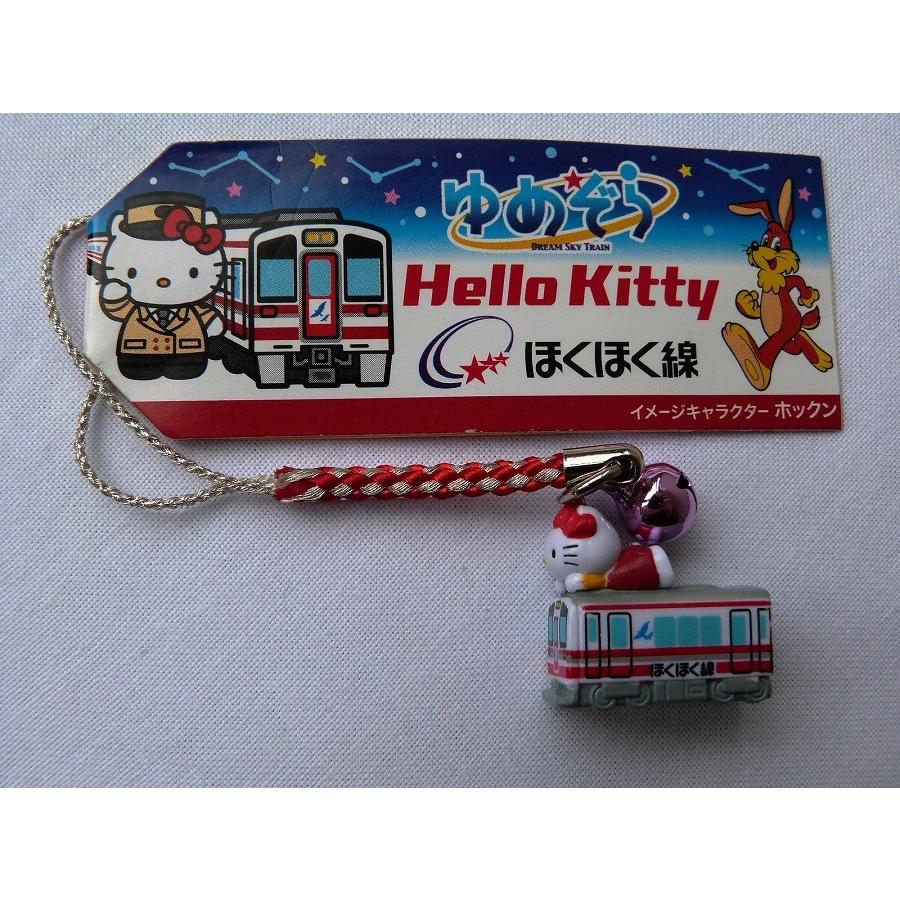 ハローキティー ストラップ 根付け香港限定
