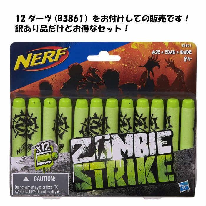並行輸入品】 訳あり品 ナーフ ゾンビストライクドゥーミネーター