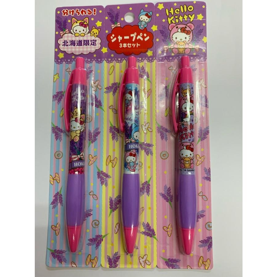 ご当地キティ 北海道 銀ぎつね KT / シャーペン 未使用 ご当地キティ