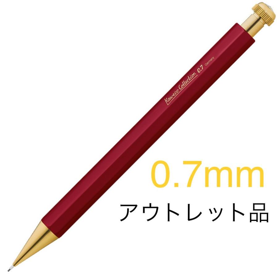 カヴェコスペシャル 2021年限定色レッドコレクション 0.7mm