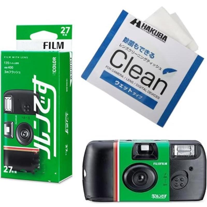 フジカラーレンズ付フィルム 写ルンです 使い捨てカメラ 初代デザイン