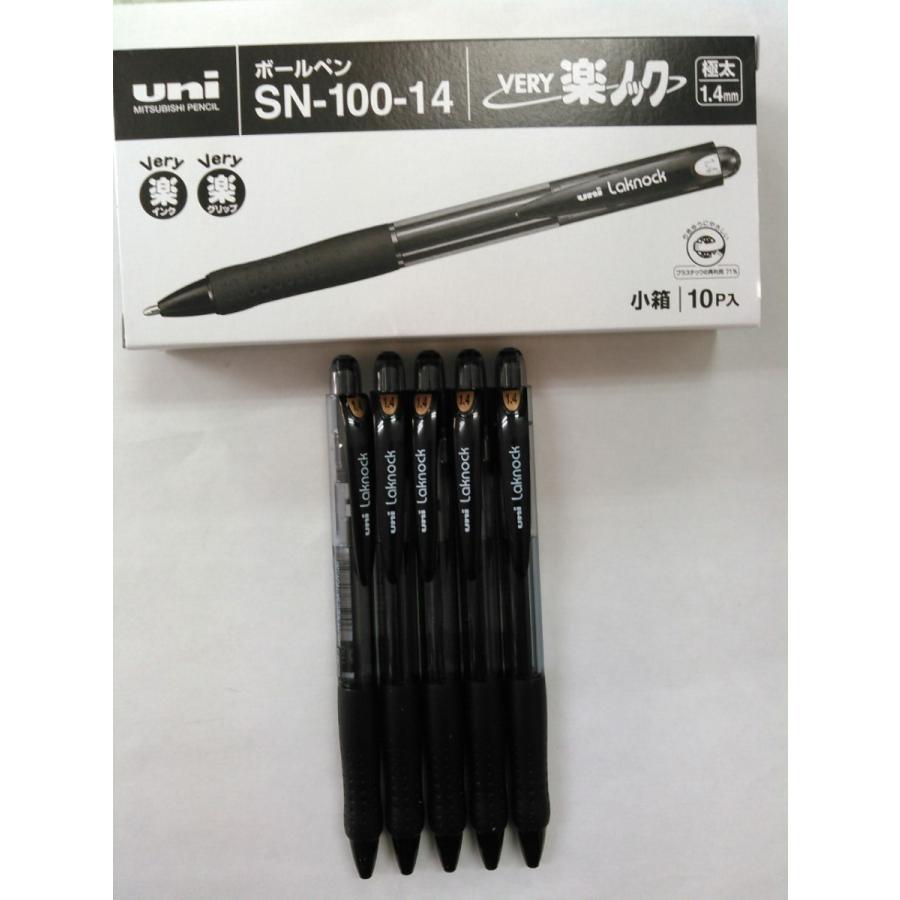 黒ペン サクラクレパス サクラ かきかたフェルトペン極太 黒 FK-J#49 黒