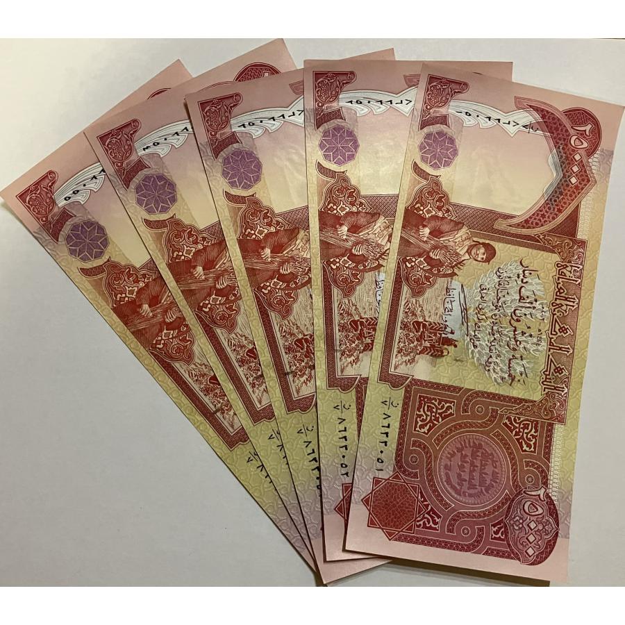 保証書付！イラク 紙幣 25000 ディナール札 5枚 外貨 紙幣 D-1_2 保証