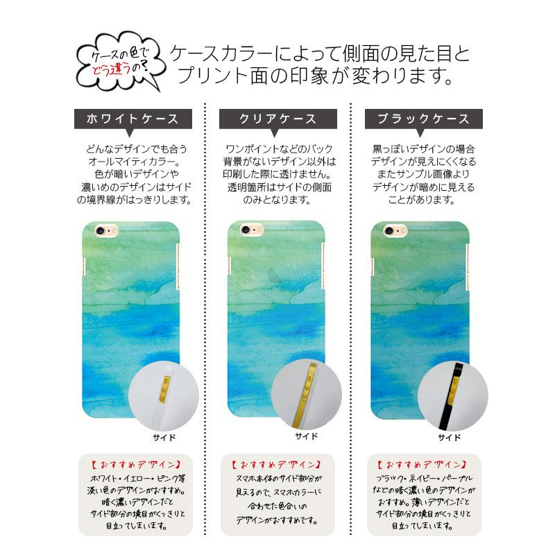 iPhone13 Pro mini iPhone12 iPhone11 iPhone SE 第3世代 ケース AQUOS