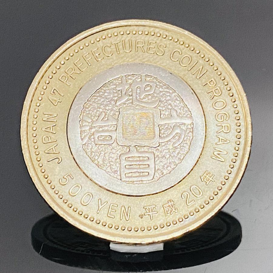 岩手県京都府地方自治法施行六十周年記念メダル 岩手県京都