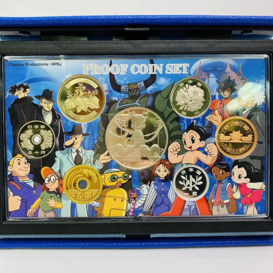 鉄腕アトム誕生記念2003プルーフ貨幣セット 平成15年 額面666円 銀約
