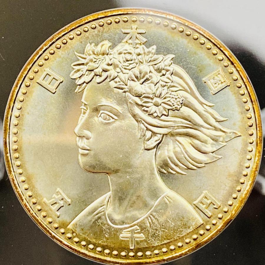 1990年 国際花と緑の博覧会 記念銀製メダル