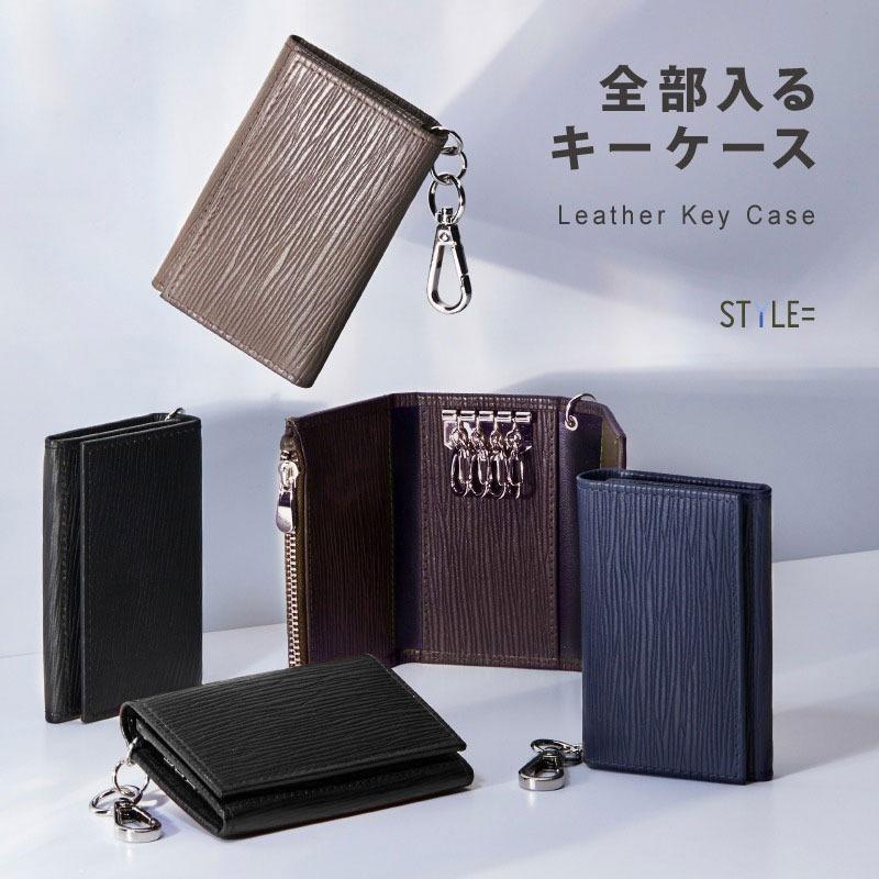 キーケース メンズ レディース 革 かわいい 小銭入れ 名入れ カード