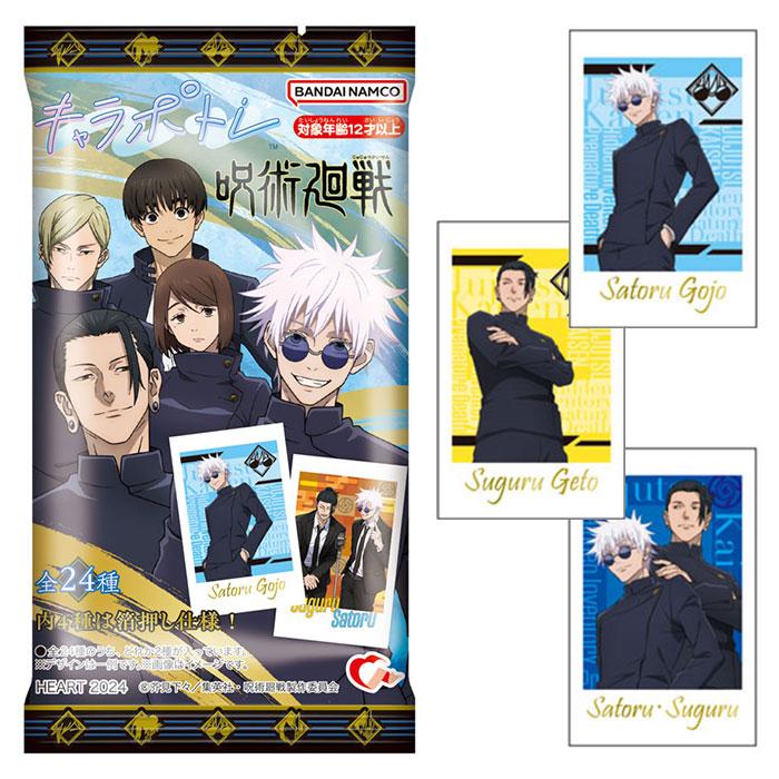 呪術廻戦 五条悟 夏油傑 家入硝子 七海建人 灰原雄 伏黒甚爾 缶バッジ