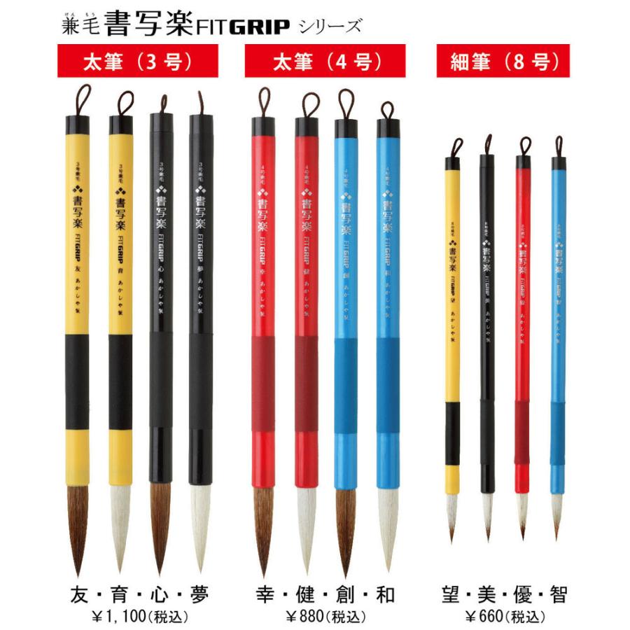書道用筆（太筆、中筆、小筆）合計110本
