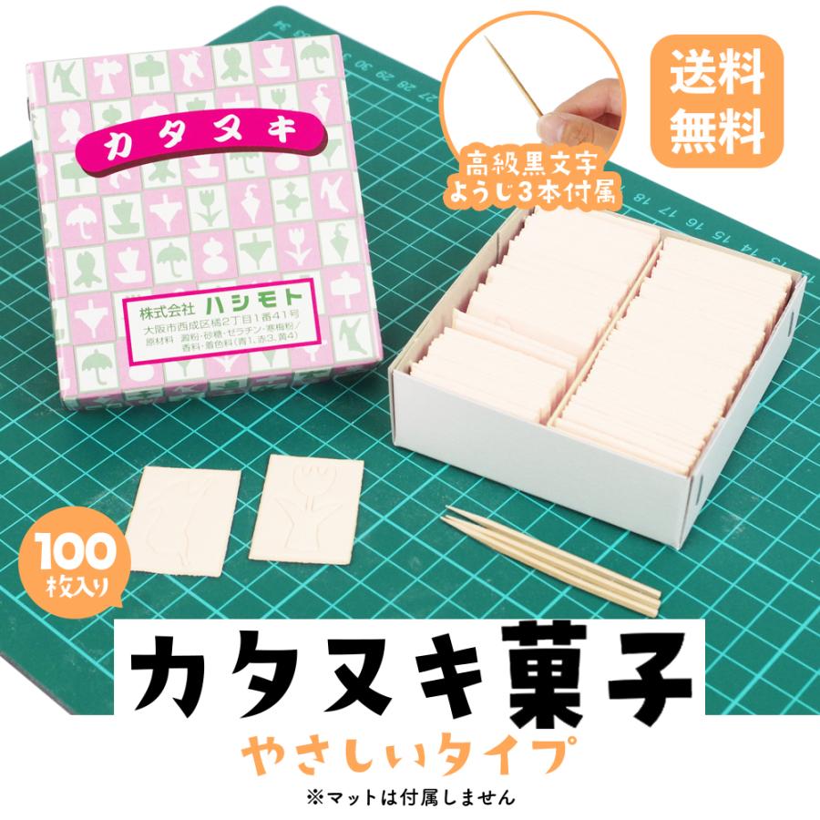 昭和レトロ包装紙22本セットバラ売りは3本か5本選べます