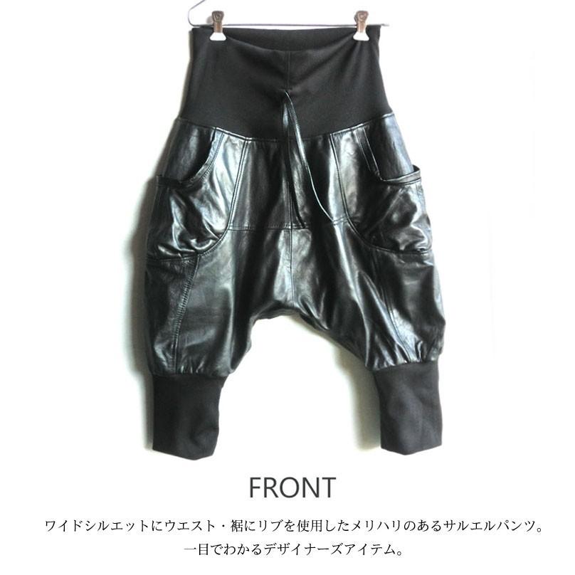 本革 レザーサルエルパンツ サルエル ワイドパンツ WORCA JACK : 本革