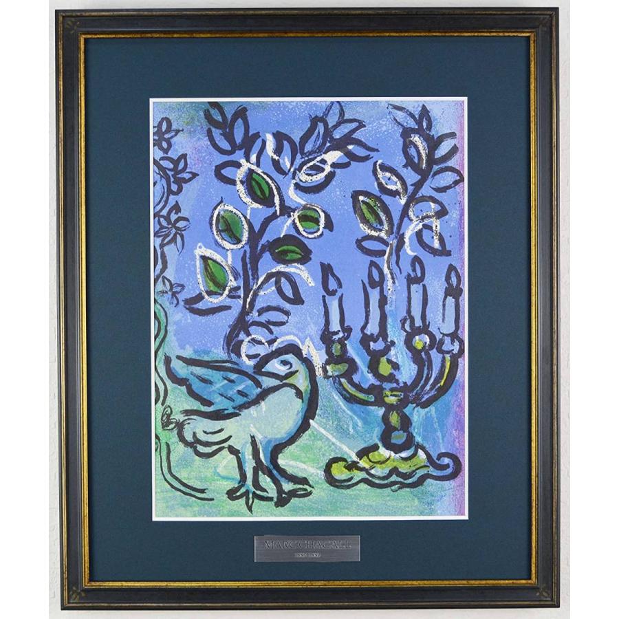 マルク・シャガール リトグラフ 32/50 サイン入り マルク・シャガール