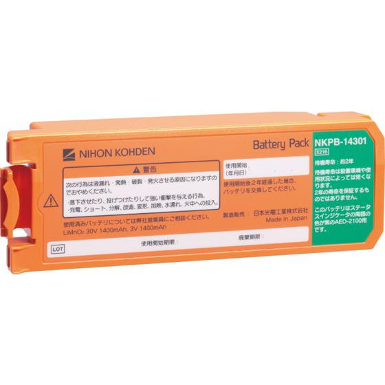 日本光電 AED-2100/AED-2150シリーズ ※ステータスインジケータの周囲が