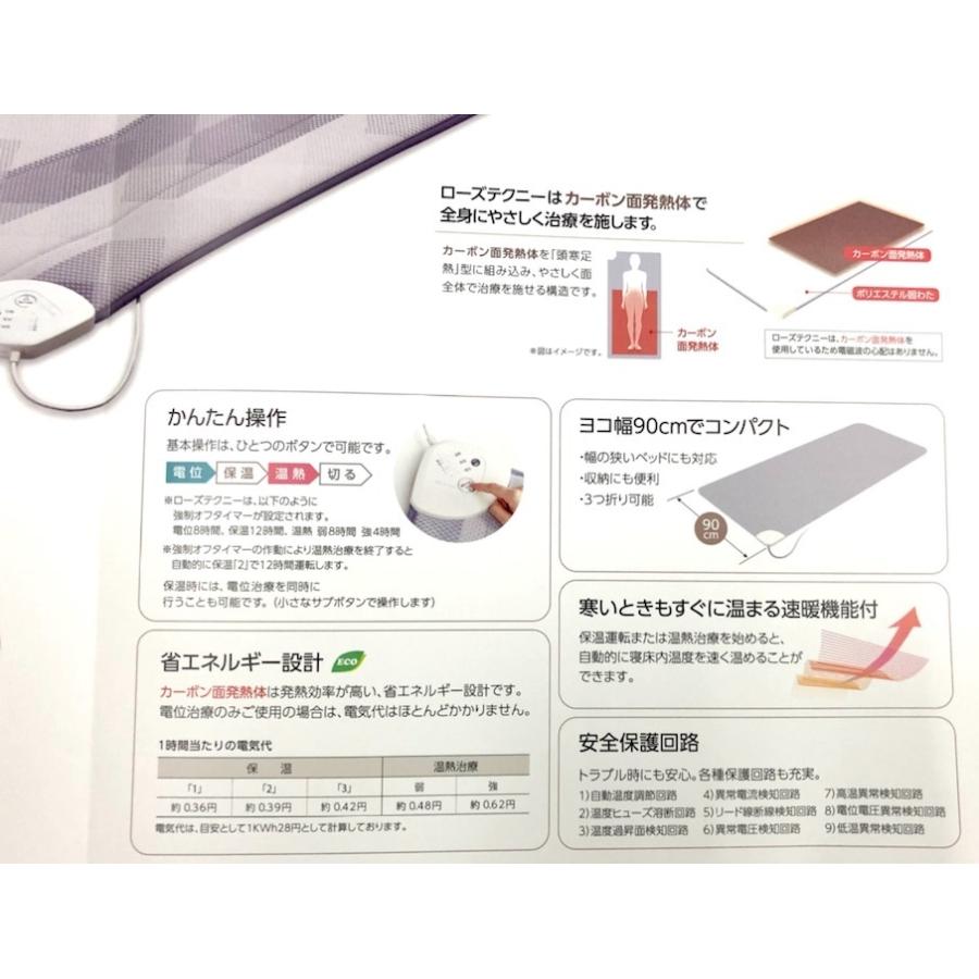 電気毛布 シングルサイズ 京都西川 介護老人腰痛電気 電位 治療 電気