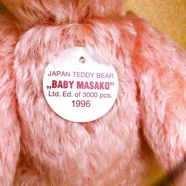 シュタイフStieff テディベア ベビーマサコ BABY MASAKO 23cm
