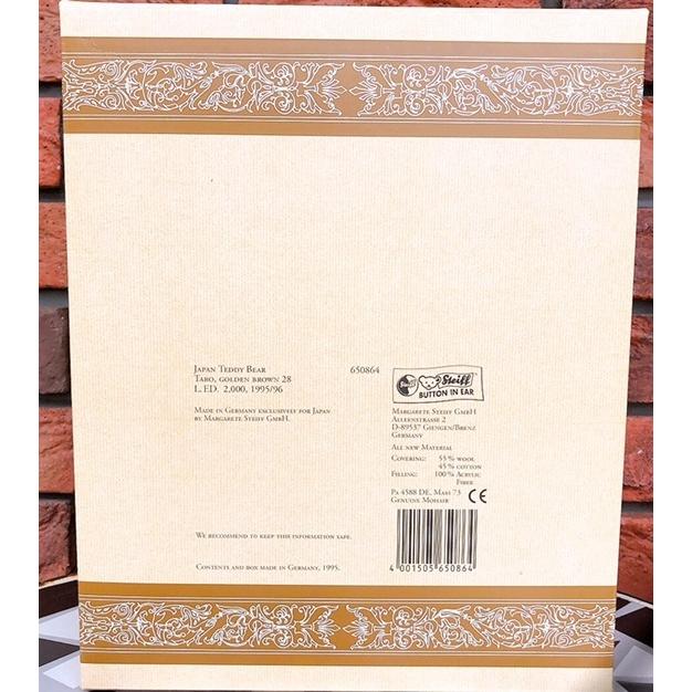 シュタイフStieff テディベア タロー 30cm EAN650864 日本限定2000体