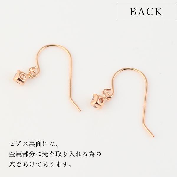 SUEHIRO（スエヒロ） ピアス ダイヤモンド ピンクゴールド K18 一粒