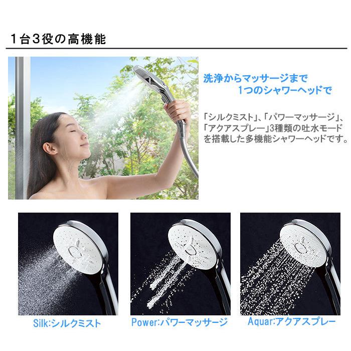 LIXIL,INAX,BF-SM6,エコアクアシャワーSPAシャワーヘッド,メタリック色