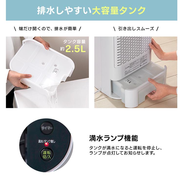 IRIS OHYAMA（アイリスオーヤマ） 除湿機 衣類乾燥除湿機 デシカント式