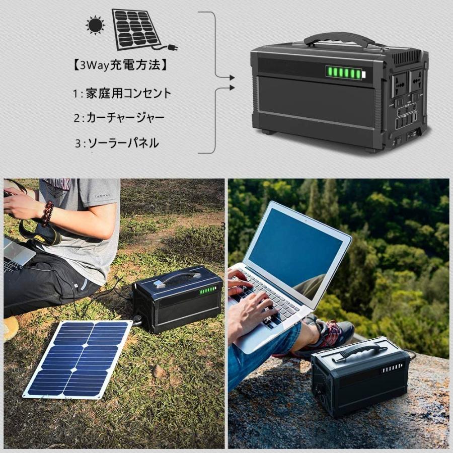 ポータブル電源 大容量 500W 132000mAh/490Wh PSE認証済み 家庭用