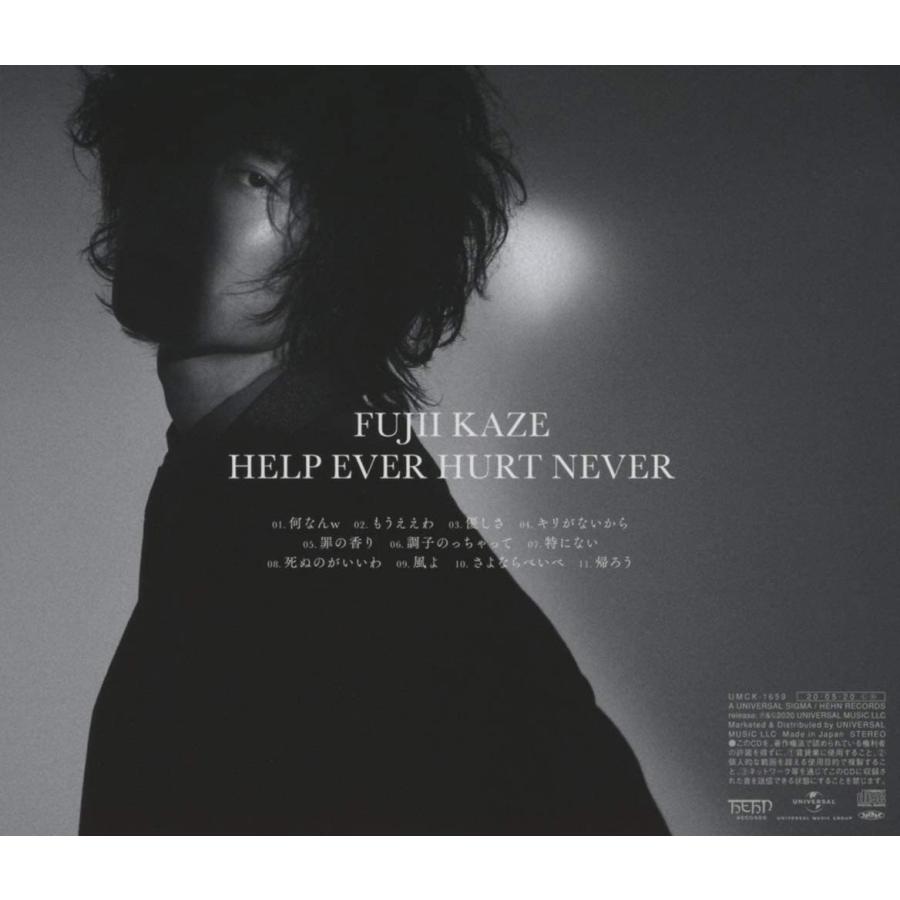 藤井風 HELP EVER HURT NEVER 即購入OK HELP EVER HURT NEVER 通常盤 CD