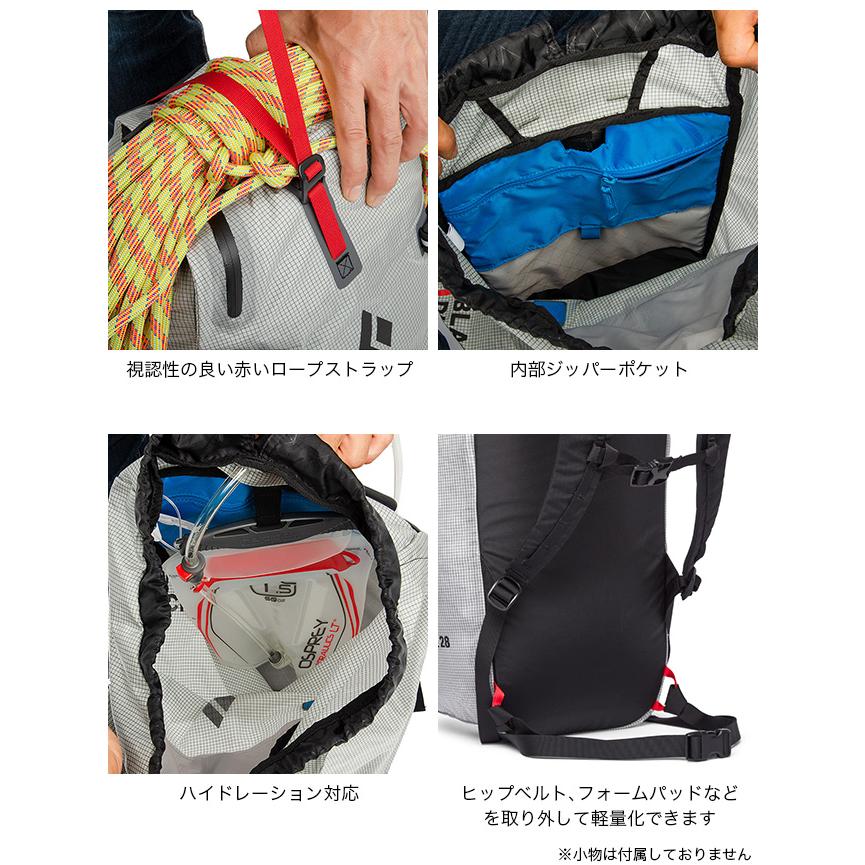 ブラックダイヤモンド（Black Diamond） ブリッツ28 BD54082 バック