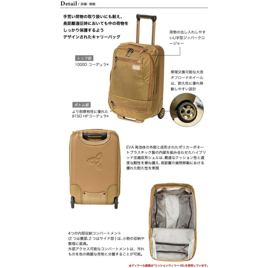 MYSTERY RANCH（ミステリーランチ） ミッションウィリー130 キャリー